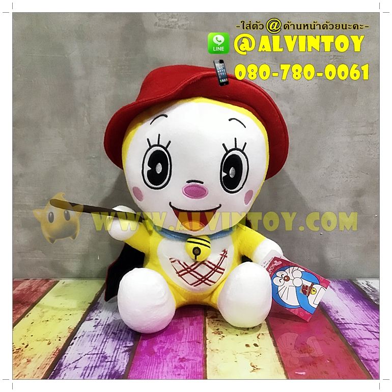 ตุ๊กตา Dorami - โดเรมี่ 12 นิ้ว
