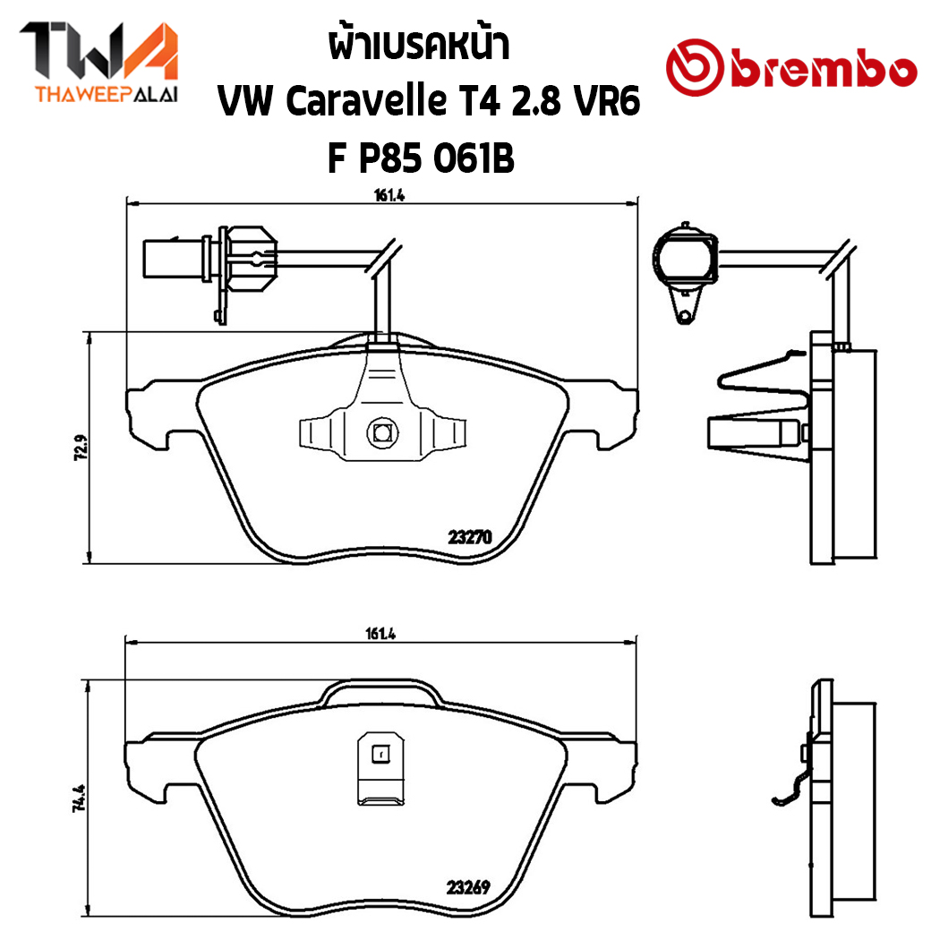 Brembo Black ผ้าเบรคหน้า VW Caravelle T4 2800 VR6 P85 061B