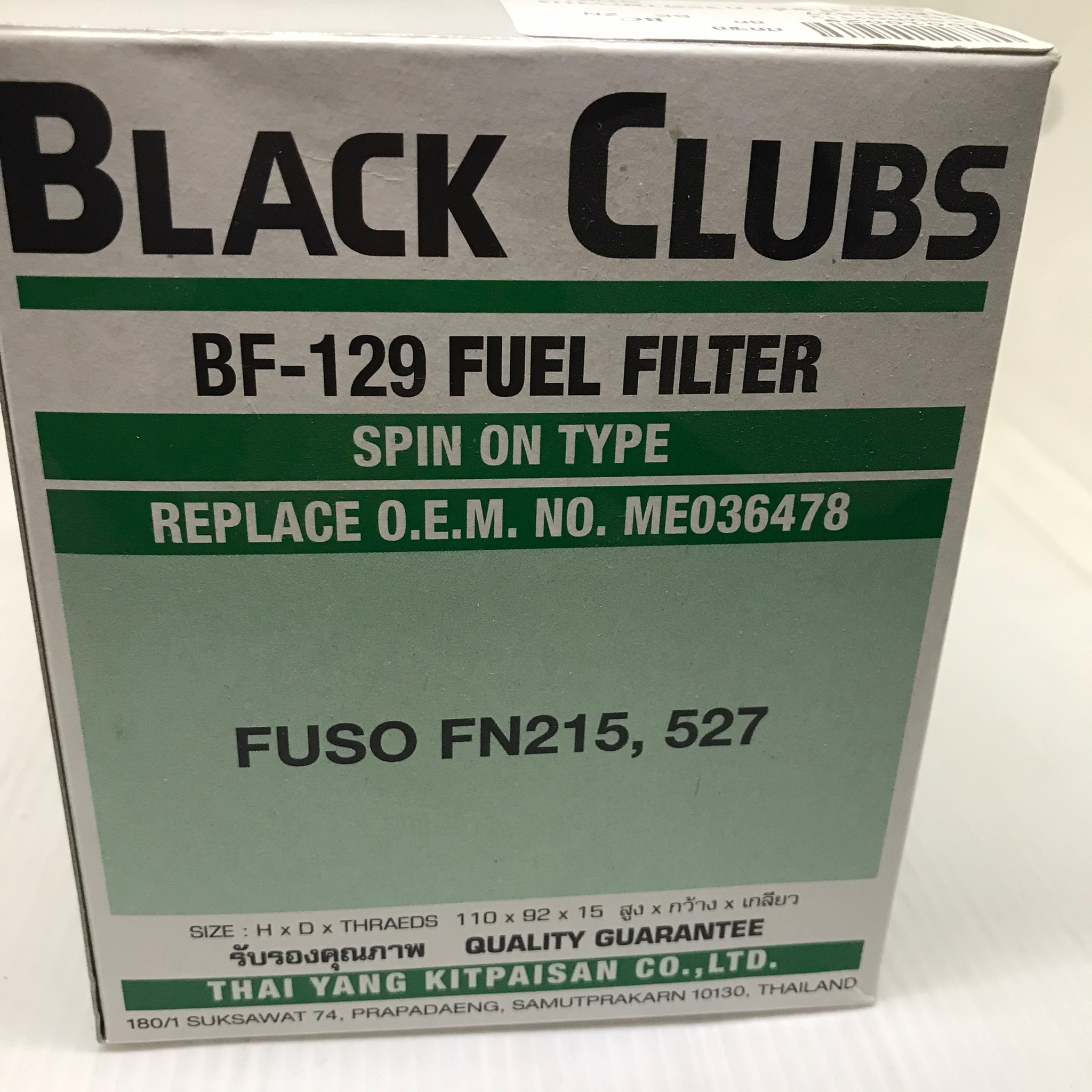 กรองโซล่า MITSUBISHI FN215 / FN527 มิตซูบิชิ ฟูโซ่ / ยี่ห้อ BLACK CLUB / เบอร์ BF-129 / BF129 / ME036478 / Fuel Filter
