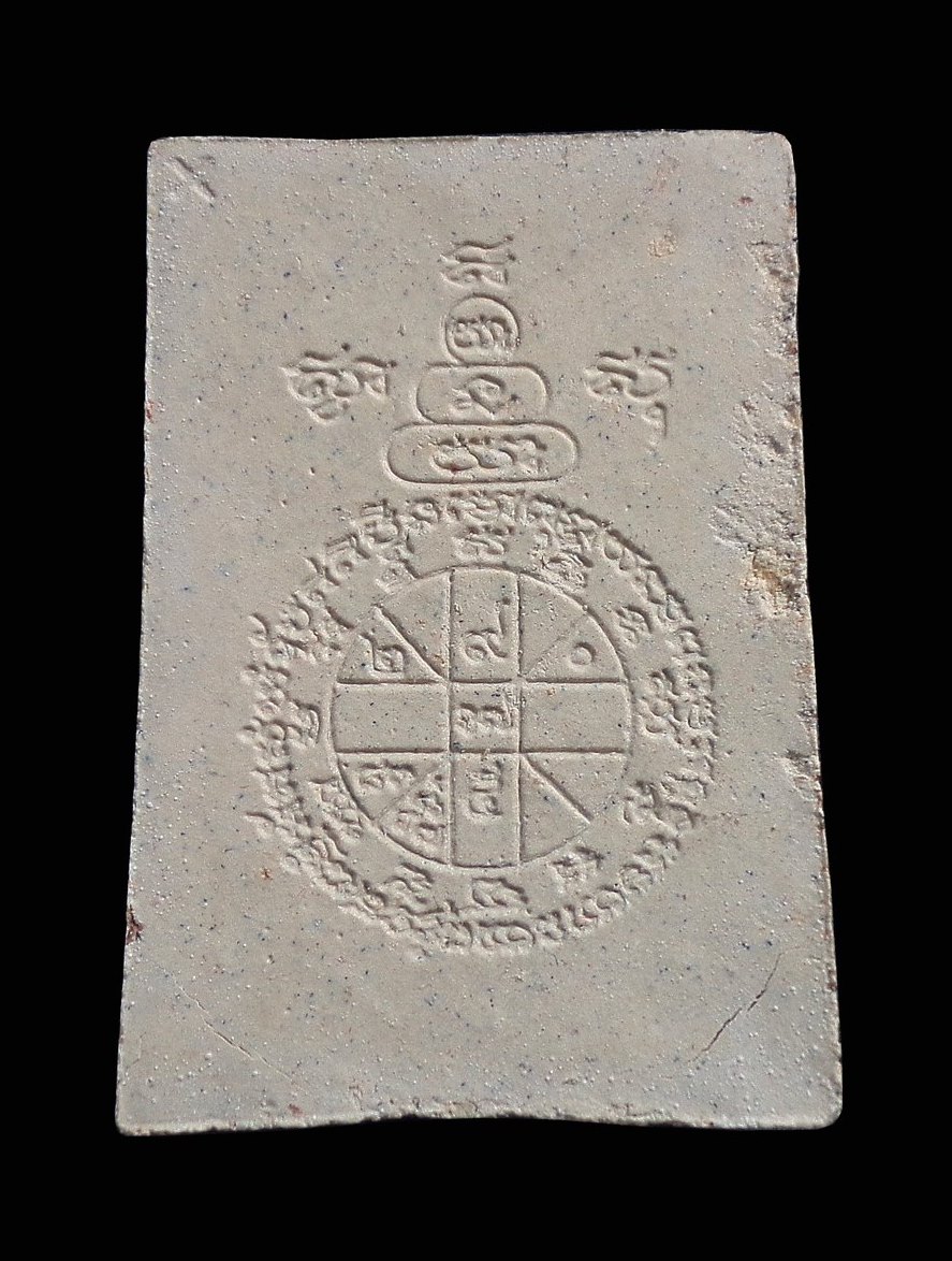 พระผงหลวงพ่อคูณ รุ่นฉลองพิพิธภัณฑ์ วัดบ้านไร่ จ.นครราชสีมา ปี2552 กล่องเดิม