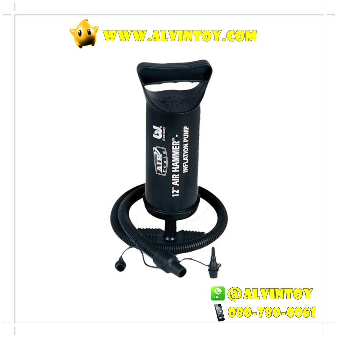 ที่สูบลมแบบพกพา Air Hammer