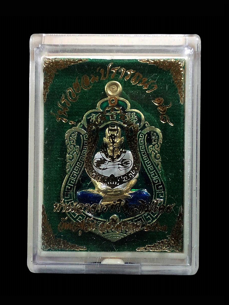 เหรียญรุ่นรวยสมปรารถนา ท่านอาจารย์โง้วกิมโค้ย วัดเวฬุวัน จ.ศรีสะเกษ ปี2563 เนื้อกะไหล่ทองลงยา กล่องเดิม