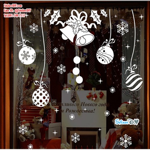 Transparent wall sticker สติ๊กเกอร์ติดผนัง Merry Christmas DLX0992 (กว้าง159cm.xสูง91cm.)