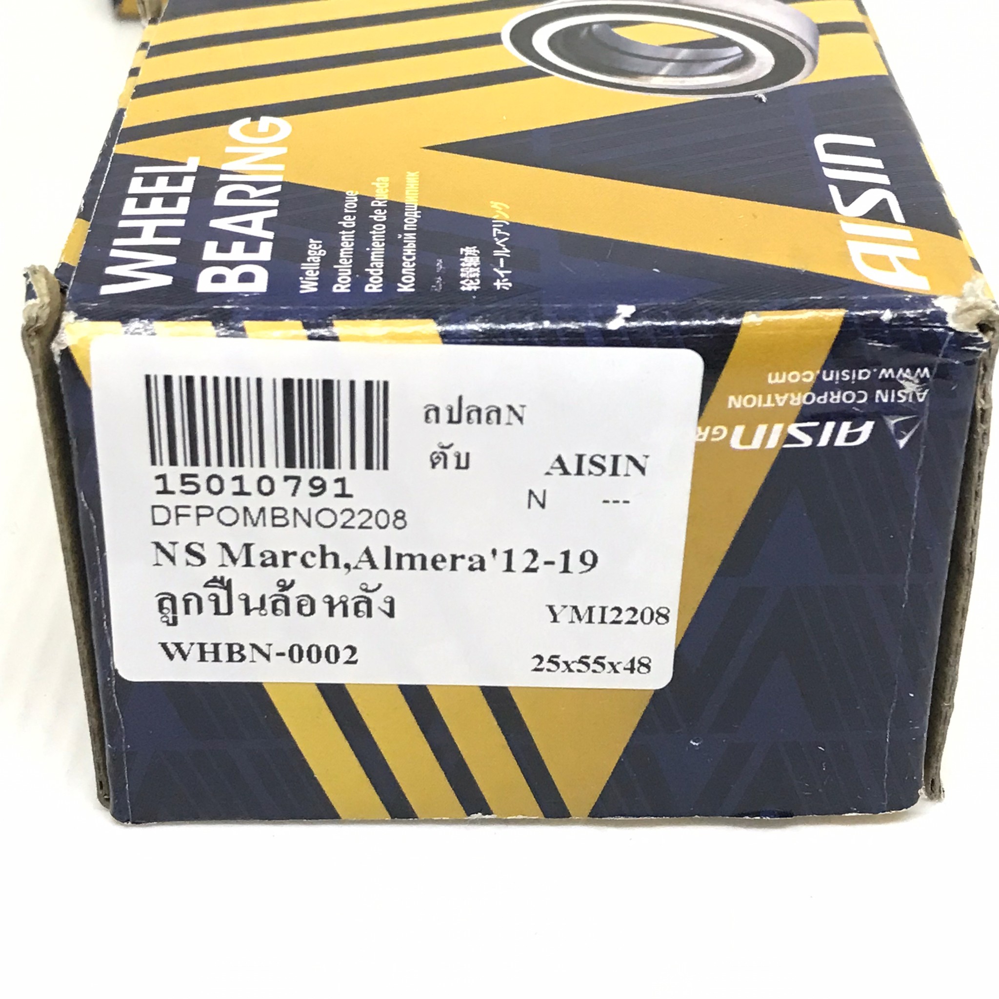 ลูกปืนล้อหลัง NISSAN March / Almara ปี 2012-2018 / NOTE, CUTE ปี 2017-On / นิสสัน มาร์ช อเมร่า โน้ท คิวต์ / ขนาด 25x55x48 / เบอร์ WHBN-0002 / ยี่ห้อ AISIN (wheel bearing front)