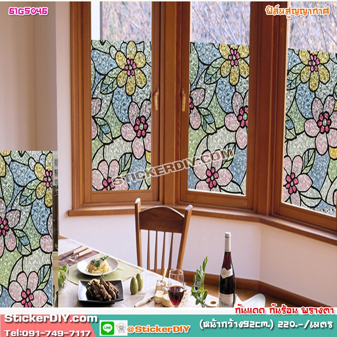 (กว้าง90cm.xยาว35cm.)ฟิล์ม PVC สูญญากาศติดกระจก "Colorful Flowers" GS046