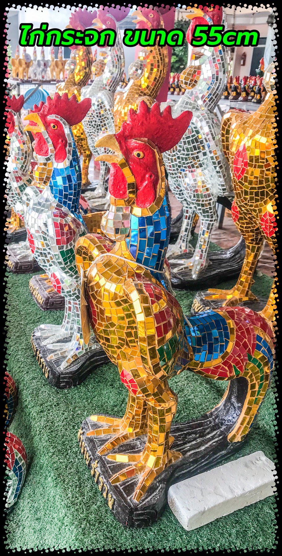 ไก่กระจกขนาด 55cm