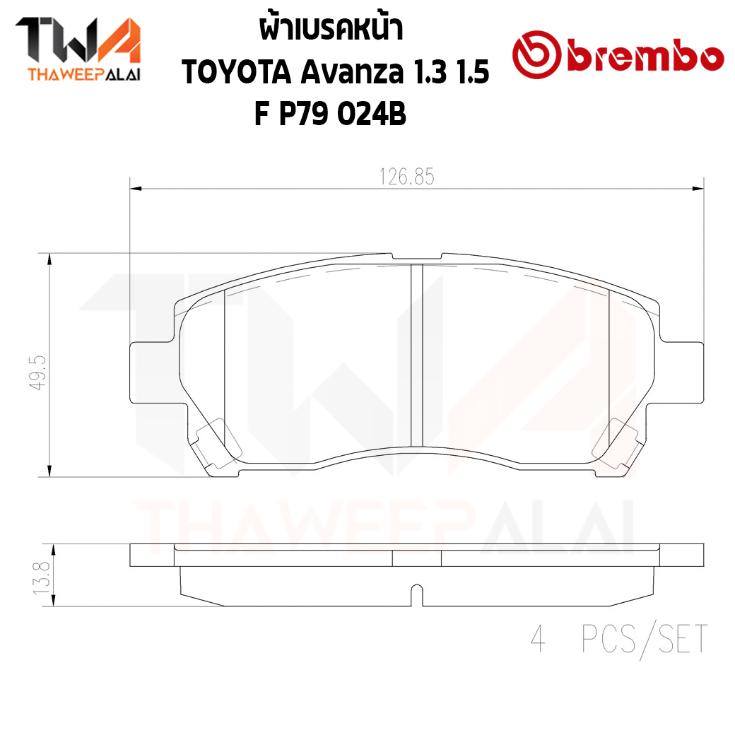 Brembo Black ผ้าเบรคหน้า (Low Metallic) TOYOTA Avanza 1300 1500 P79 024B