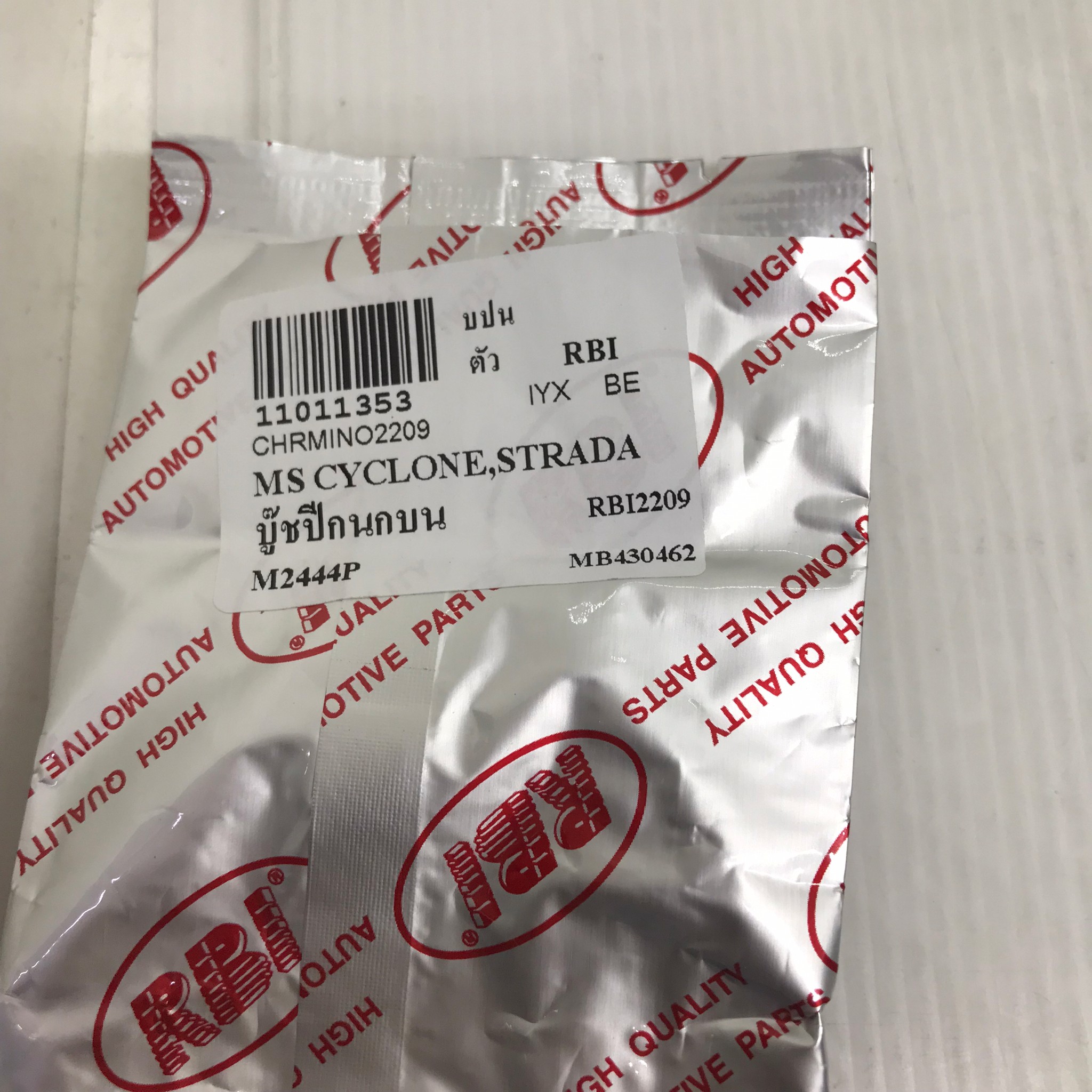 (1ตัว) บู๊ชปีกนก MITSUBISHI L200 CYCLONE / K14 / STRADA ตัว บน มิตซูบิชิ ไซโคลน / UPPER / ARM BUSHING / ยี่ห้อ RBI / เบอร์ MB430462 / M2444P