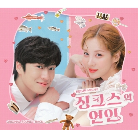 ( Pre-Order ) Ost. Jinxed at First วางจำหน่าย 4 / 8 / 2022