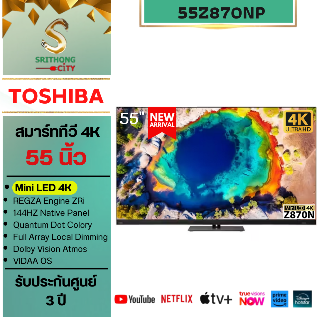 Toshiba 4K Mini LED TV รุ่น 55Z870NP ขนาด 55 นิ้ว Z870N Series