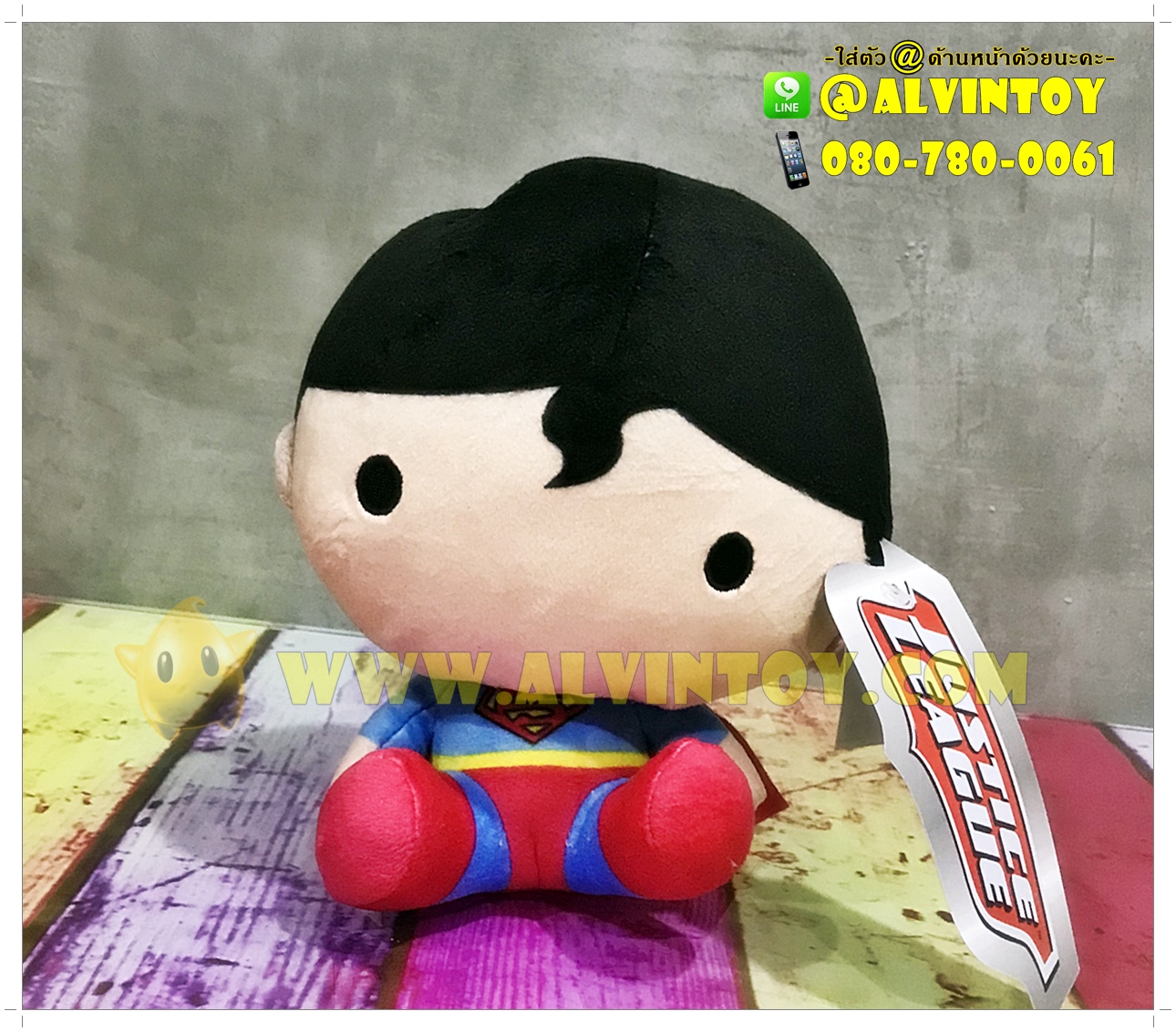 ตุ๊กตา Super man Chibi - ซุปเปอร์แมน 7 นิ้ว