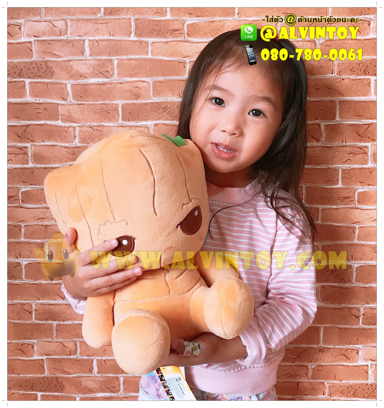 ตุ๊กตา Baby Groot - เบบี้ กรู๊ท 10 นิ้ว