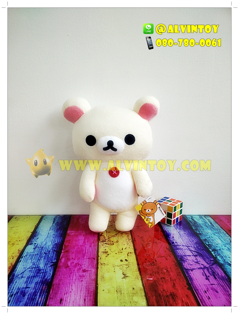 ตุ๊กตาหมี Korilakkuma - โคะรีแลคคุมะ 35 ซม.