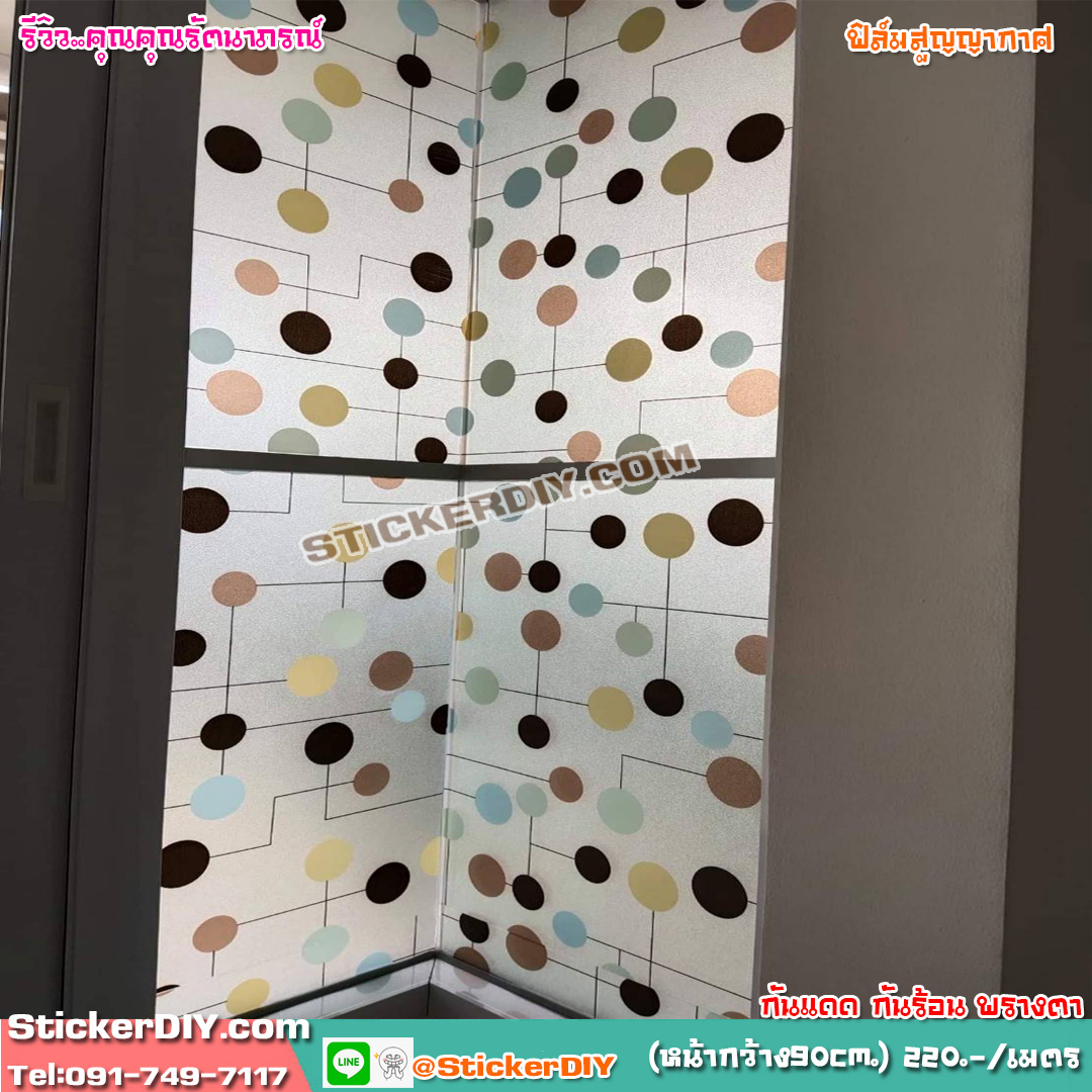 (กว้าง90cm.xยาว180cm.) ฟิล์ม PVC สูญญากาศติดกระจก "Polka dots" GS060