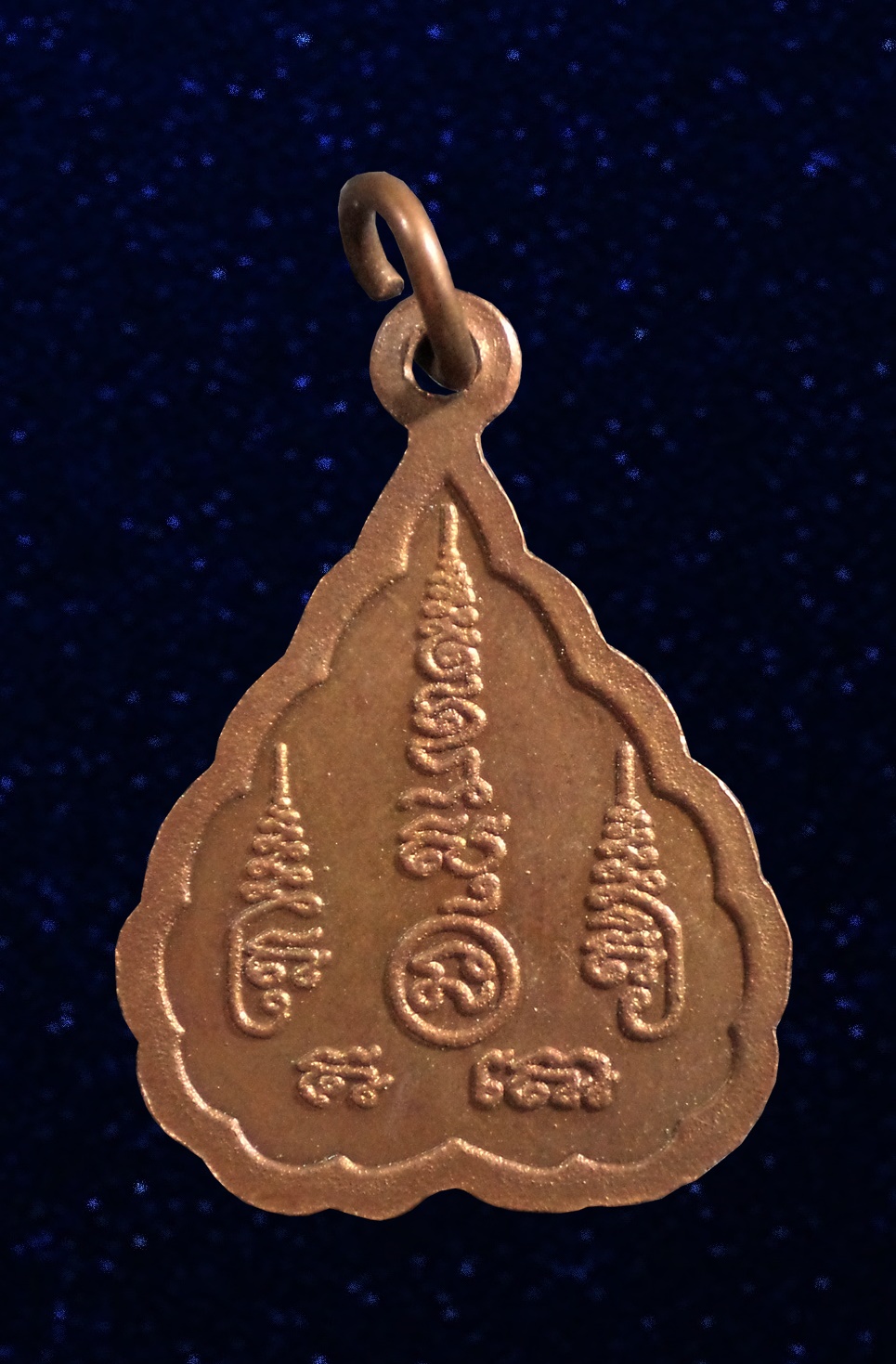 เหรียญรุ่น เสาร์ 5 หลวงพ่อสารันต์ วัดดงน้อย จ.ลพบุรี ปี2543