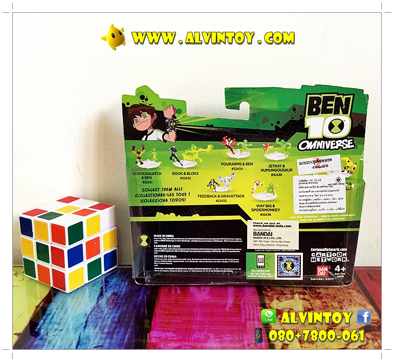 Figures Feedback & Gravattack BEN10 Omniverse AL20