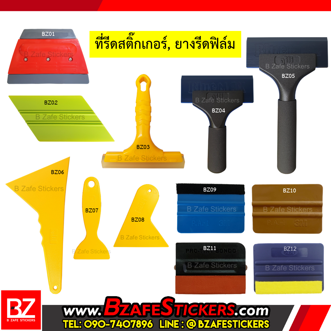 เราเป็นผู้นำเข้า ที่รีดสติ๊กเกอร์ เจ้าใหญ่ของไทย จำหน่ายราคาปลีก – ส่ง ในราคาถูกที่สุด ทางเราได้ขายสติ๊กเกอร์สะท้อนแสง3M,สติ๊กเกอร์สะท้อนแสงHDLite,สติ๊กเกอร์สะท้อนแสงKiwalite,สติ๊กเกอร์แร็ปรถเคฟล่า,สติ๊กเกอร์ Oracal,หลังคาแก้ว,สติ๊กเกอร์พรายน้ำ,แถบสติ๊กเกอร์สะท้อนแสง ขาว-แดง 3M,แถบขาวแดงสะท้อนแสงYeagood,แถบลูกศรสะท้อนแสง ขาว-แดง เหลือง-ดำ,แถบเฉียงสะท้อนแสง ขาว-แดง เหลือง-ดำ,แถบเหลืองดำสะท้อนแสง,แถบแดงสะท้อนแสงติดรถ,แถบเหลืองสะท้อนแสงติดรถ,แถบขาวสะท้อนแสงติดรถ,แถบสติ๊กเกอร์สะท้อนแสงติดขอบล้อ3M,ไวนิลสะท้อนแสง,แถบสะท้อนแสงPVC,แถบผ้าสะท้อนแสง,ฟิล์มแร็ปไฟหน้ารถ,ที่รีดสติ๊กเกอร์3M,หัวจับใบมีด,ใบมีดตัดสติ๊กเกอร์,เทปยกสติ๊กเกอร์ มานาน ทำให้เราเชี่ยวชาญด้าน สติ๊กเกอร์สะท้อนแสง ตัวจริง