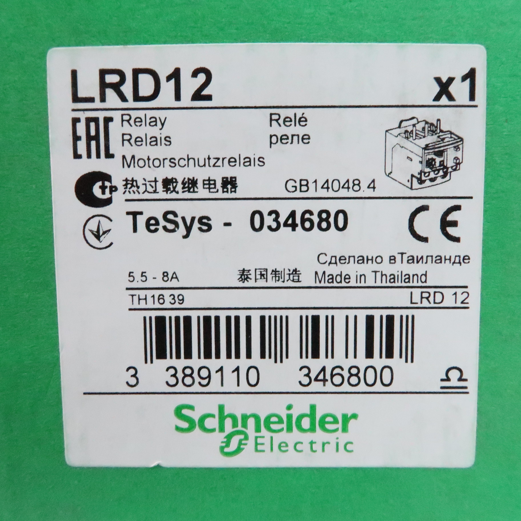 Overload Relay LRD (ใช้กับ LC1D09-32) "Schneider"