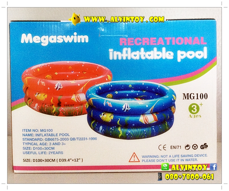 สระว่ายน้ำเป่าลมลาย Megaswim 100x30 cm.