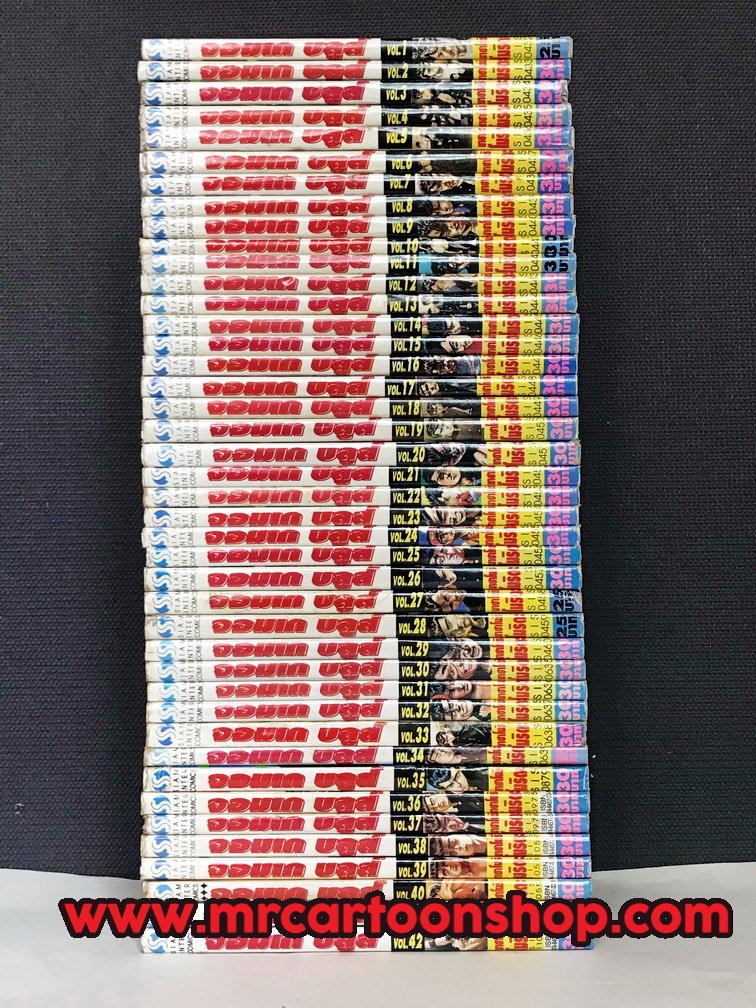 จอมเกบลูส์ 1-42 จบ