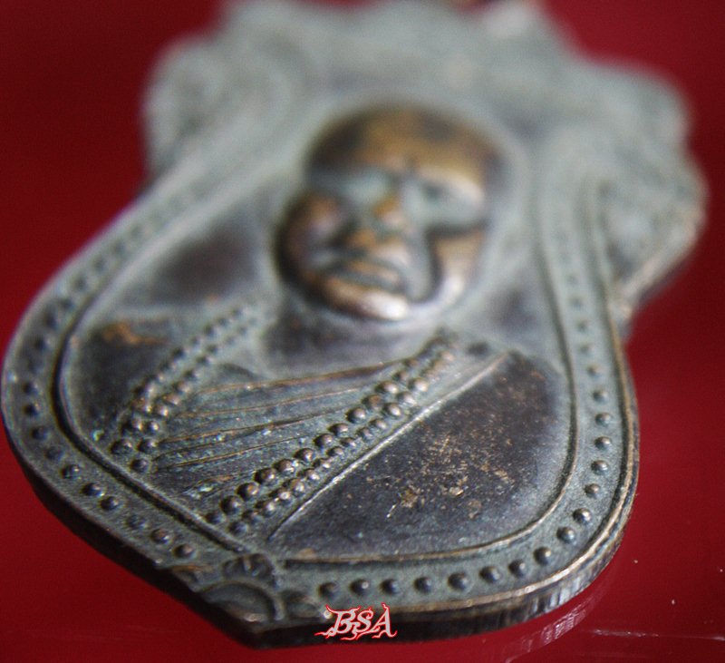 เหรียญพระฤาษีปัญญา อมโร (หลวงพ่อเสือ) วัดห้วยจันทร์ โคดตูม ลพบุรี