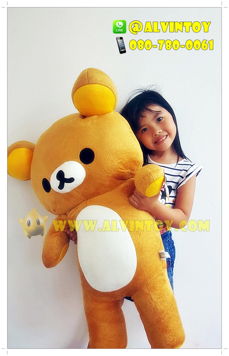 ตุ๊กตาหมี Rilakkuma - ริลัคคุมะ 65 ซม.