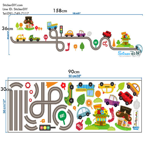 Transparent wall sticker สติ๊กเกอร์ติดผนัง เส้นทางสัญจร (กว้าง168cm.xสูง36cm.)