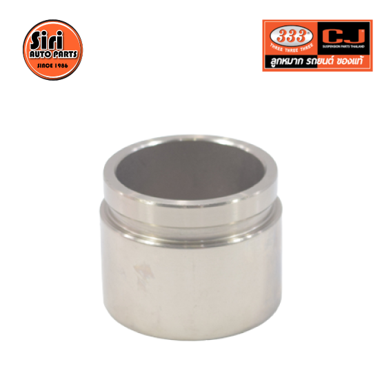 333 ลูกสูบดิสเบรค TOYOTA LN50 / MTX โตโยต้า ฮีโร่ / ไมตี้เอ็ก 3PD-2470 47731 - 40010 ขนาด วงนอก 60.20 สูง 48.00 (จำนวน 1 ชิ้น) (CALIPER PISTON)