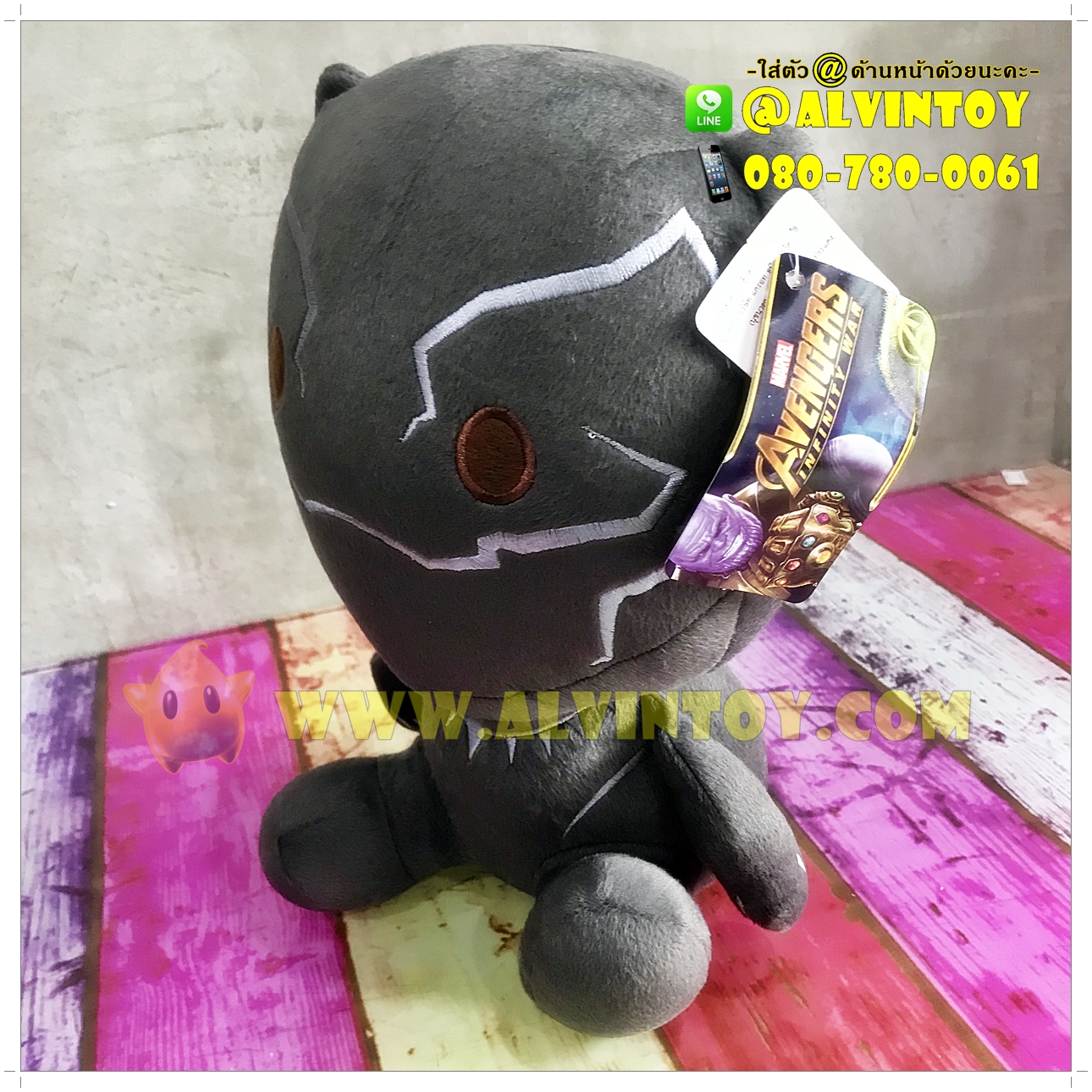 ตุ๊กตา Black Panther - แบล็ค แพนเธอร์ 10 นิ้ว