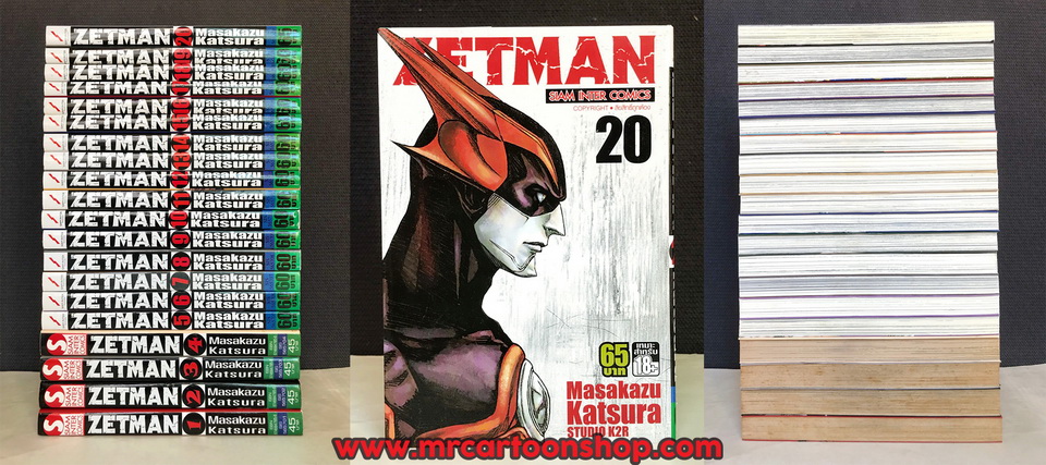 Zetman 1-20 จบ