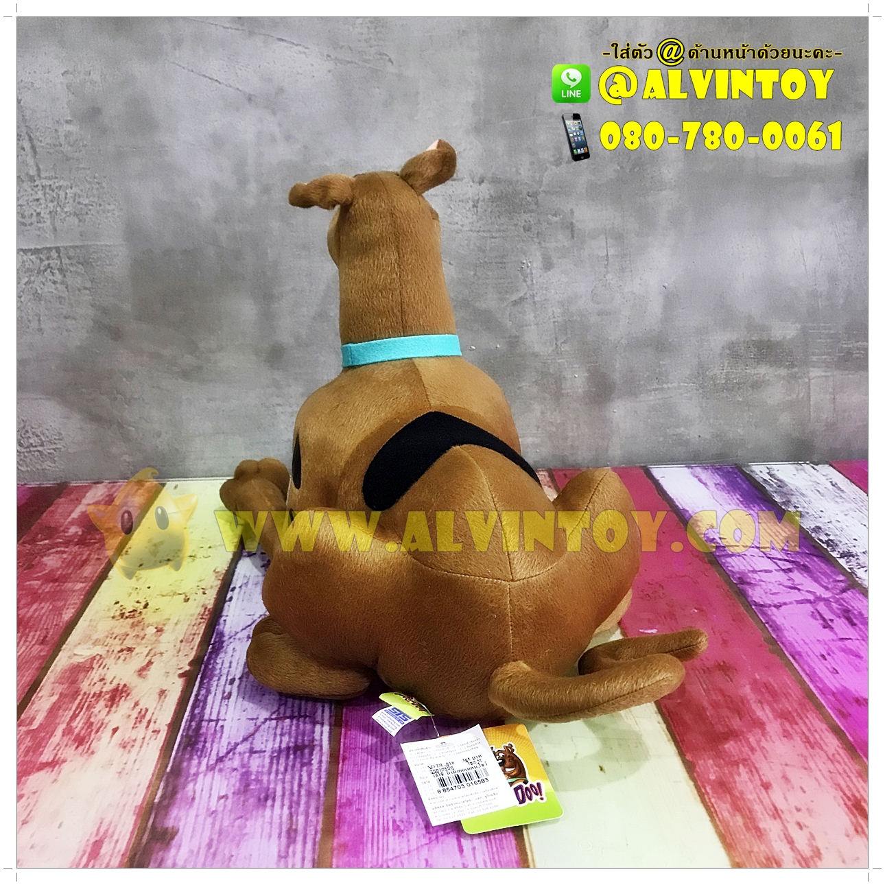 ตุ๊กตาหมา Scooby Doo - สคูบี้ดู ท่าหมอบ 30 cm.