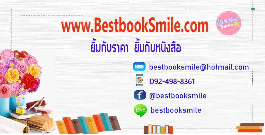 BestbookSmileKa