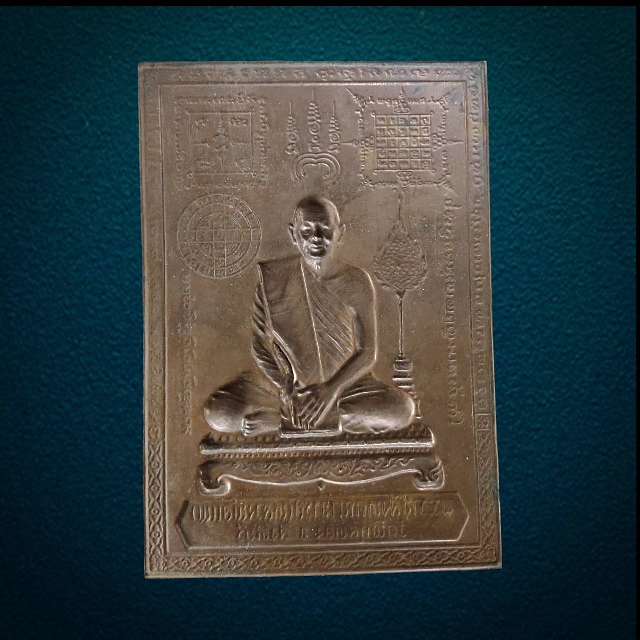 แผ่นปั๊ม หลวงพ่อแพ วัดพิกุลทอง สิงห์บุรี ปี2529 รุ่นแรก