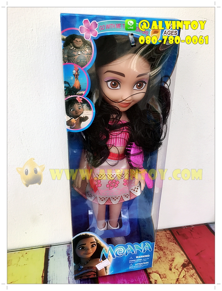 ตุ๊กตา Moana Angel Baby