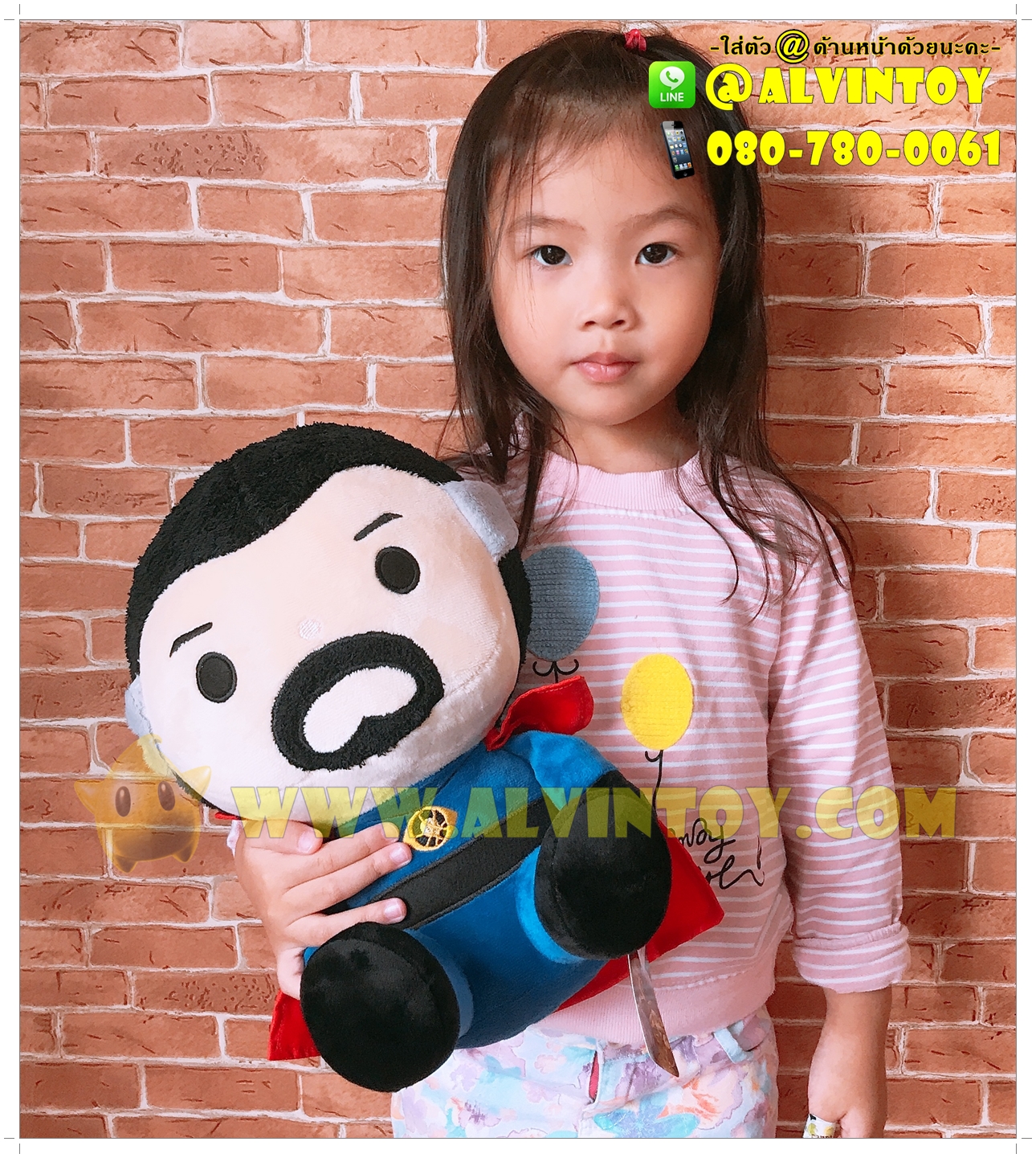 Dr. Strange - ด็อกเตอร์สเตรนจ์