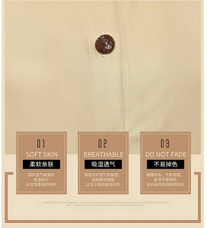 เสื้อแม่บ้าน พ่อบ้าน พนักงานทำความสะอาด