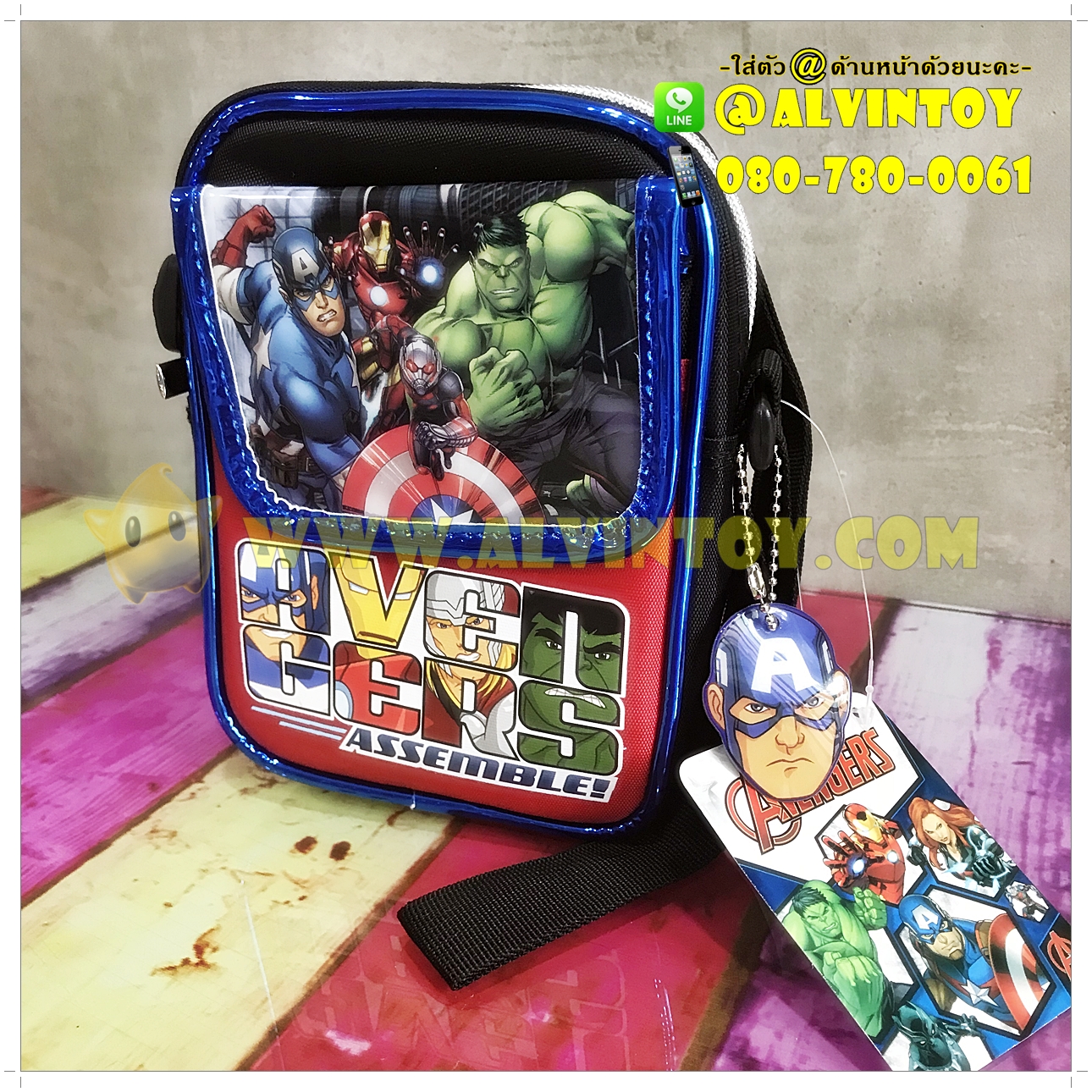 กระเป๋าสะพายข้าง Avenger 7 นิ้ว
