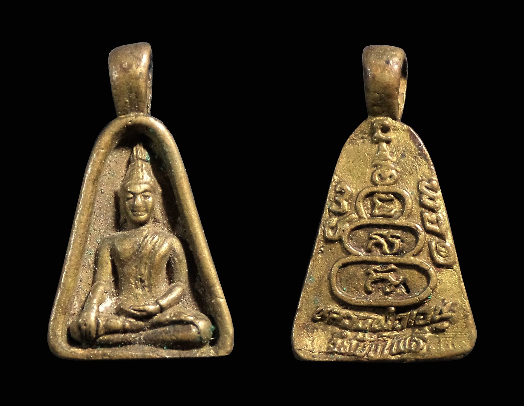 เหรียญจอบเล็ก หลวงพ่อเอน วัดบึงโพธิ์ จ.พิจิตร