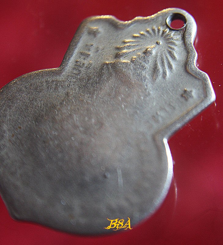 เหรียญหลวงพ่อโสธร หลัง ภปร. ปี 2509