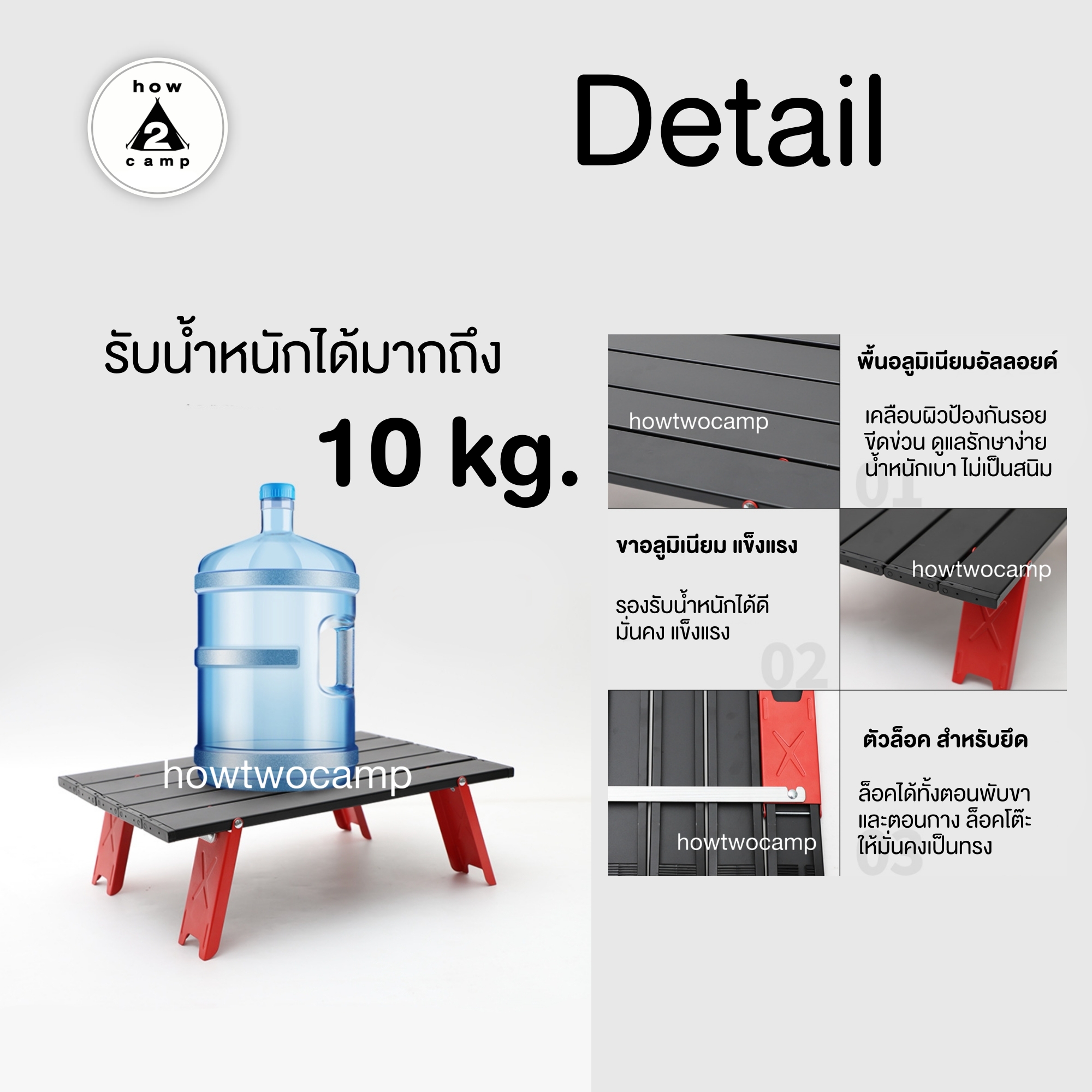 โต๊ะพับอลูมิเนียมเล็ก ขนาดพกพา