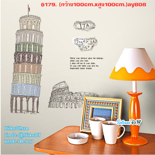 Transparent Wall Sticker สติ๊กเกอร์ติดผนัง ITA Tower of Pisu (กว้าง100cm.xสูง100cm.)