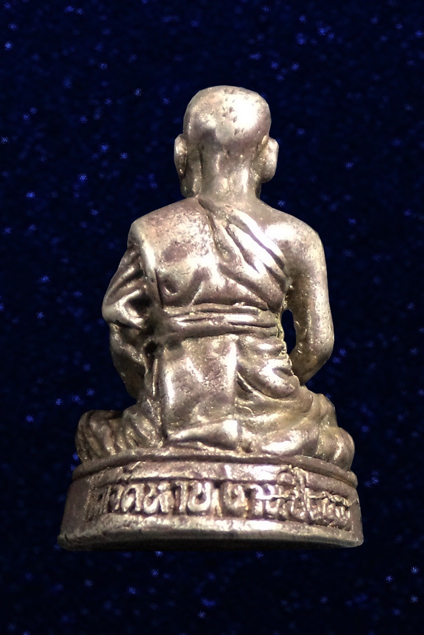 รูปหล่อ หลวงพ่อปลั่ง วัดเจ็ดหาบ พิจิตร เนื้อเงิน