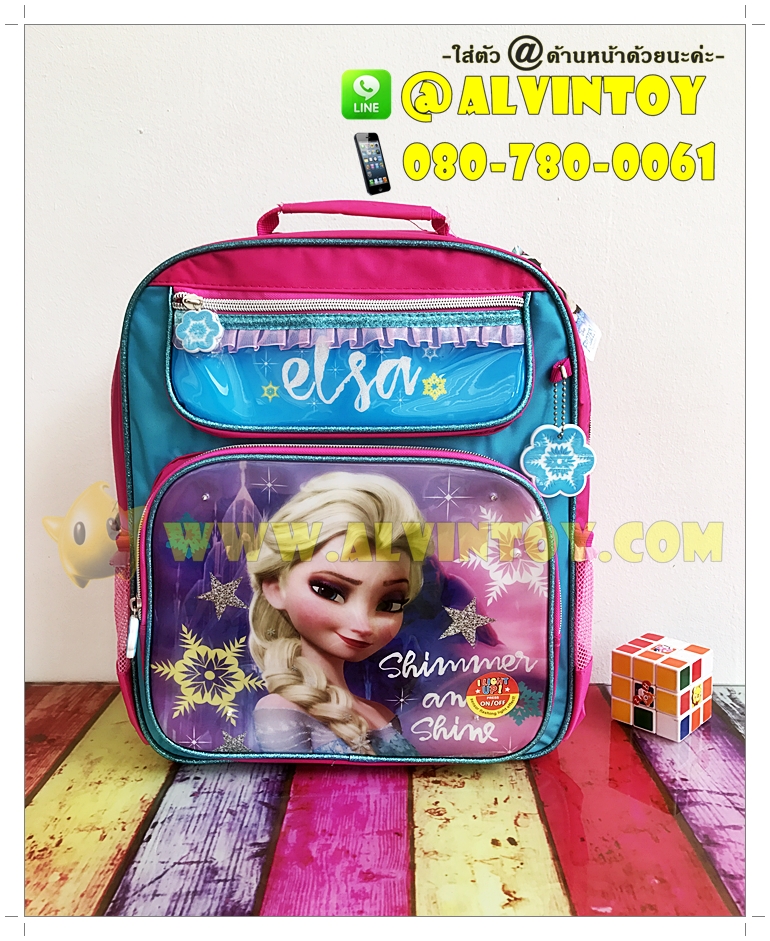 กระเป๋าเป้ Frozen (มีไฟ) 14 นิ้ว AL1