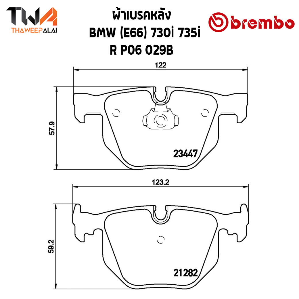 Brembo Black ผ้าเบรคหลัง Bmw (E66) 730i 735i P06 029B