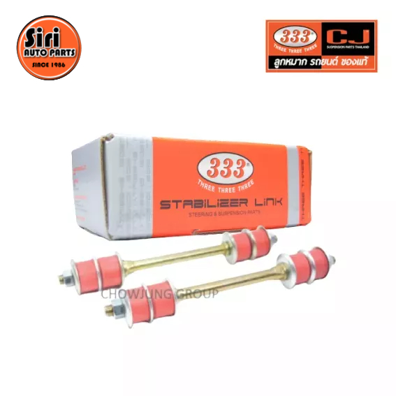 (เลิกขาย) สกรูกันโคลง TOYOTA TIGER 4WD โตโยต้า ไทเกอร์ เบอร์ 3LA-4670 หรือ 3LA-3630 (LINK ASSY) ยี่ห้อ 333 (1คู่ 2 ตัว)