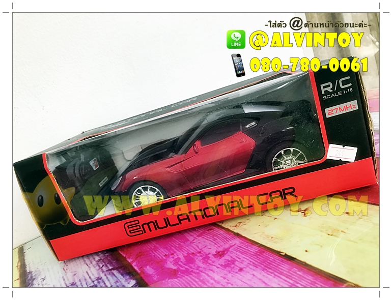 รถบังคับ Emulational Car AL1