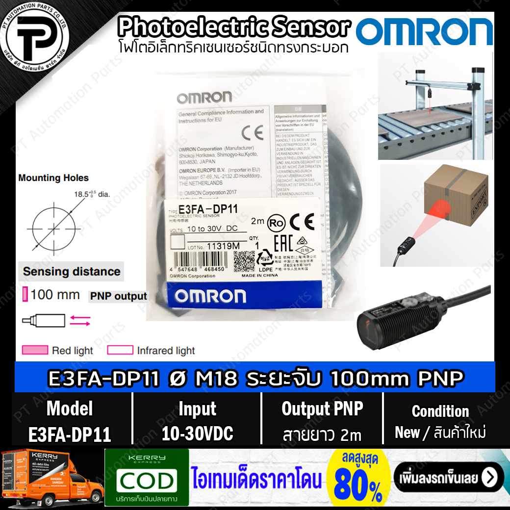 Photoelectric Sensor OMRON E3FA-DN11 E3FA-DN12 E3FA-DN13 E3FA-DN14 E3FA-DN15 E3FA-DP11 E3FA-DP12 E3FA-DP14 E3FA-DP15 E3FA-TN11 โฟโตอิเล็กทริคเซนเซอร์ Ø M18 ทรงกระบอก ,10-30VDC Output NPN/PNP สายยาว 2m
