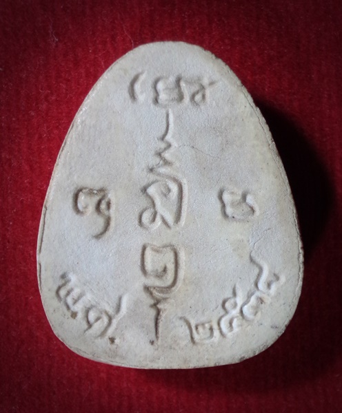 พระปิดตา วัดเขาน้อย ปลวกแดง จ.ระยอง