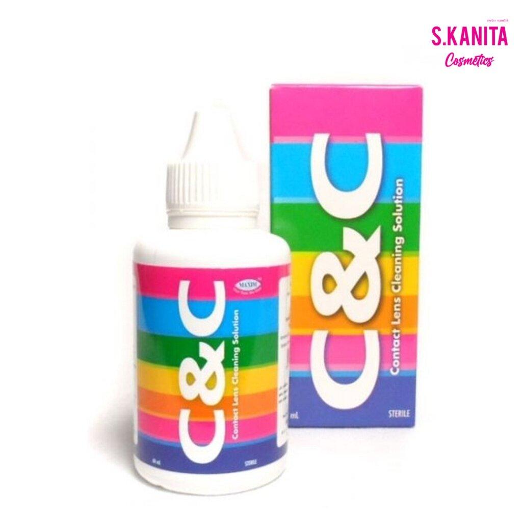น้ำยาแช่ น้ำยาล้างคอนแทคเลนส์ C&C contact lens cleaning solution 60ml