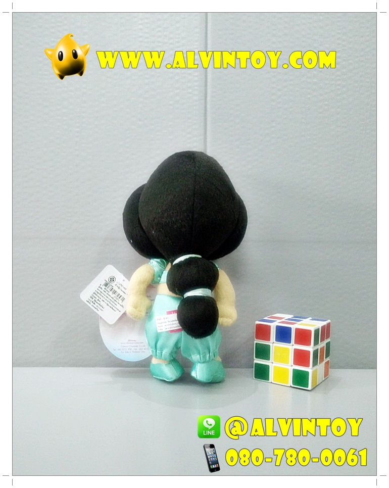 ตุ๊กตาเจ้าหญิง Jasmine - จัสมิน ยืน